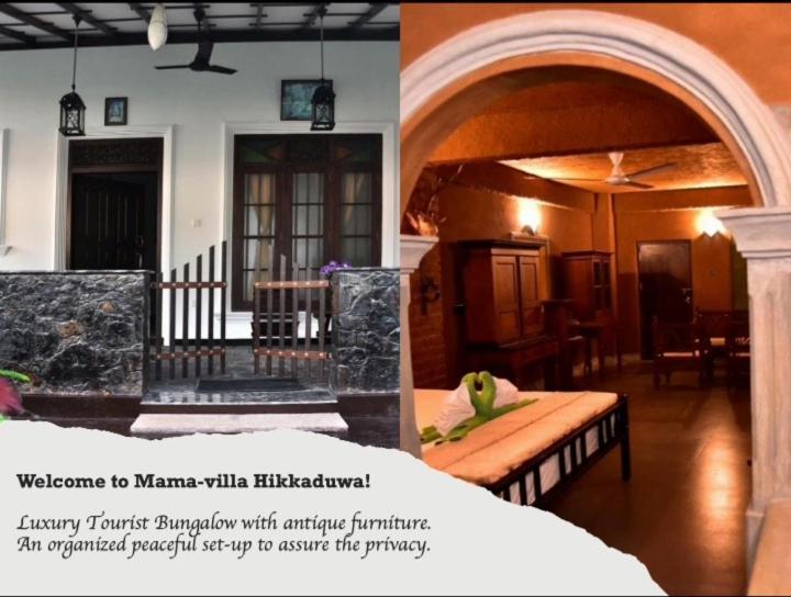Mama Villa Hikkaduwa Exteriér fotografie